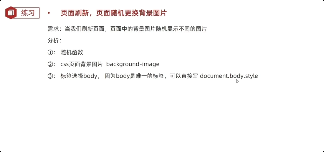 image-20250927151201936