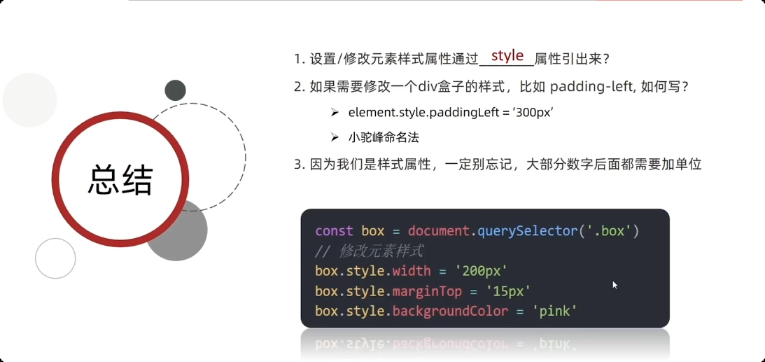 image-20250927151049984