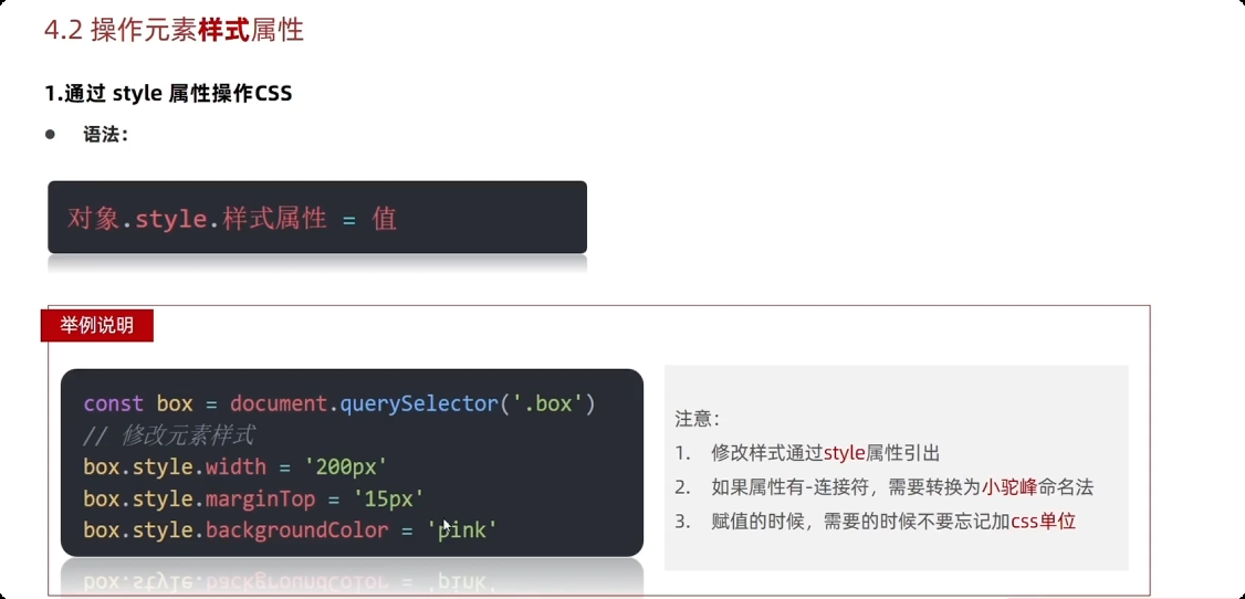 image-20250927151015303