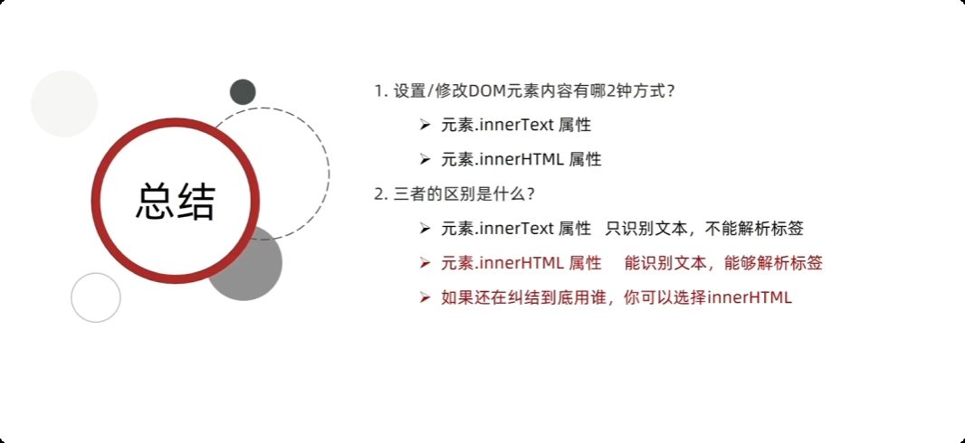 image-20250925230535640