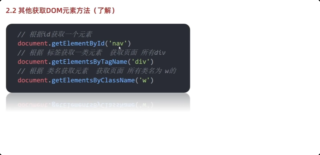 image-20250925225538290