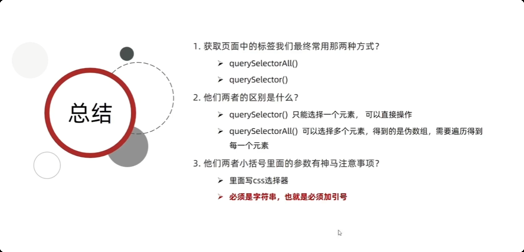 image-20250925225452900