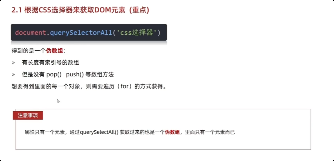 image-20250925225254670