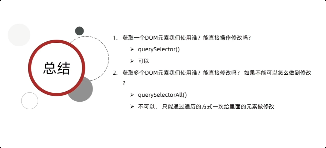 image-20250925224946890