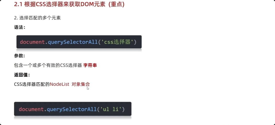 image-20250925224834731