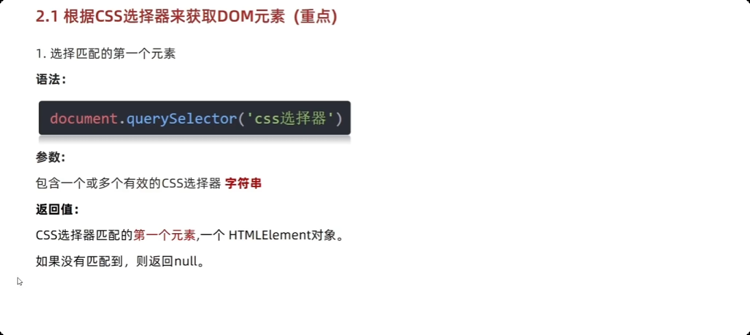 image-20250925224729880