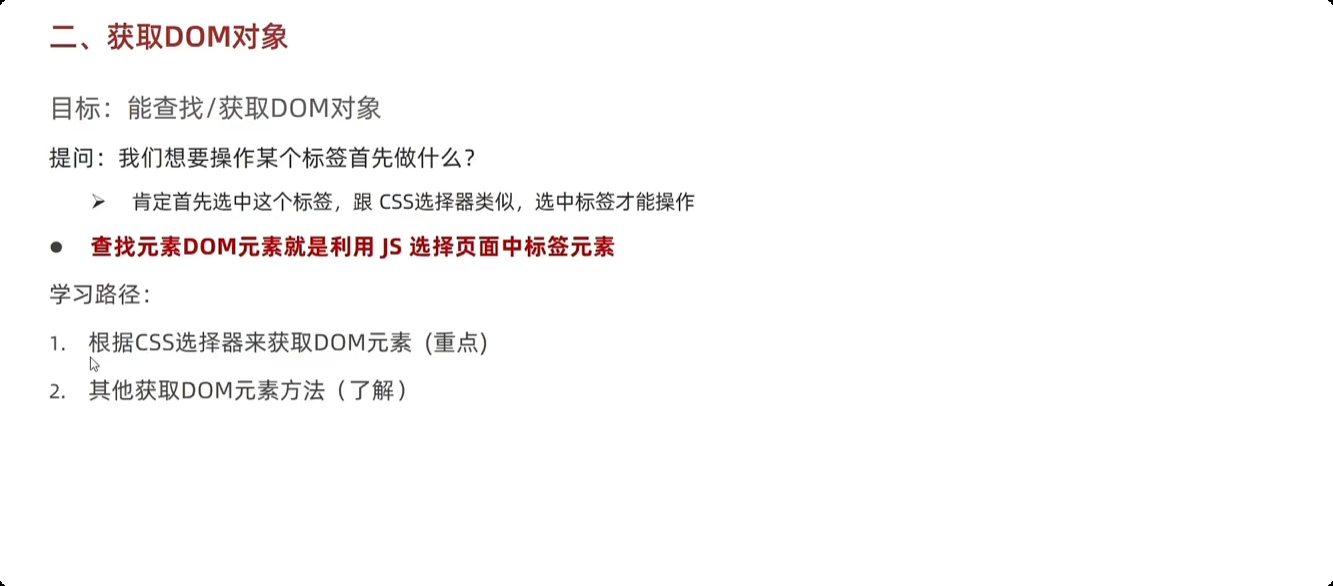 image-20250925224128060