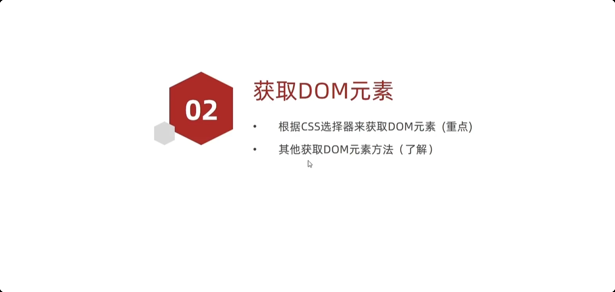 image-20250925224019290