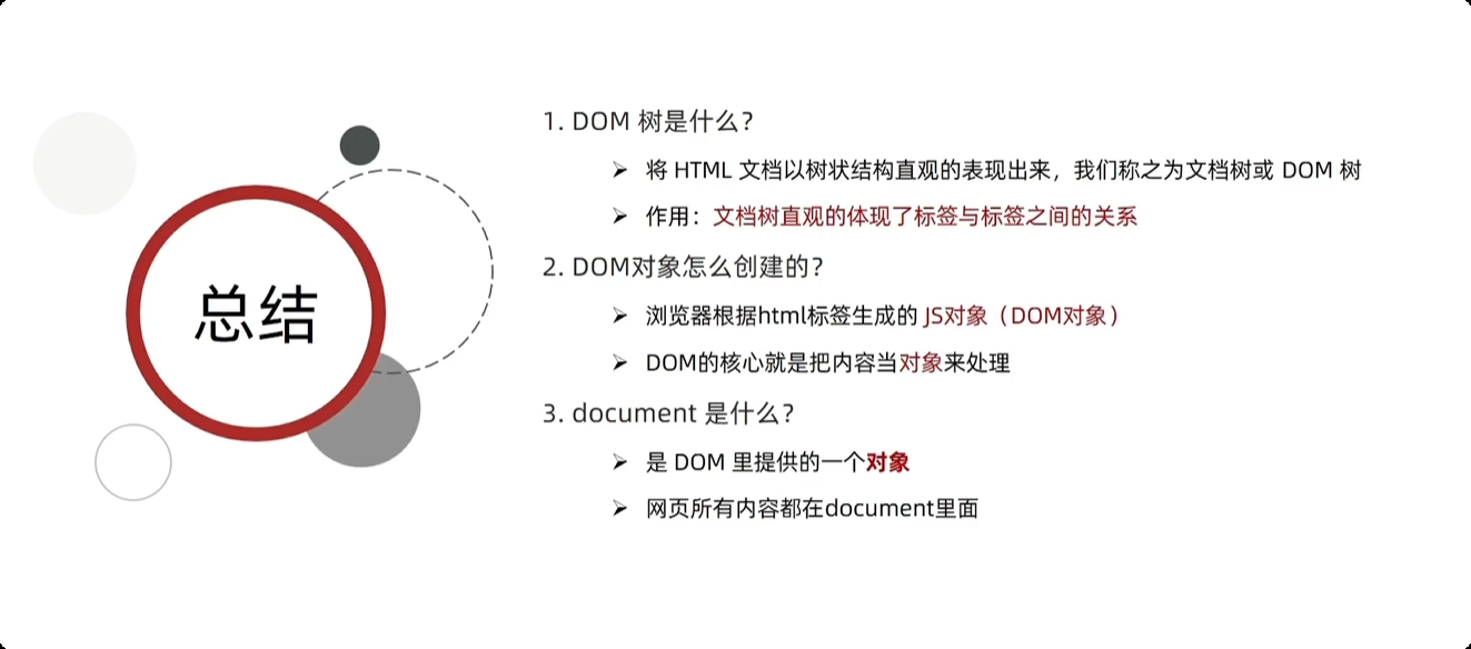 image-20250925223833851