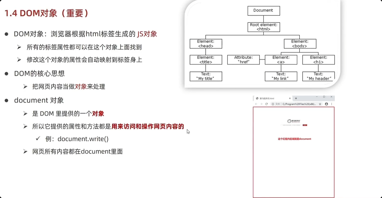 image-20250925223741500