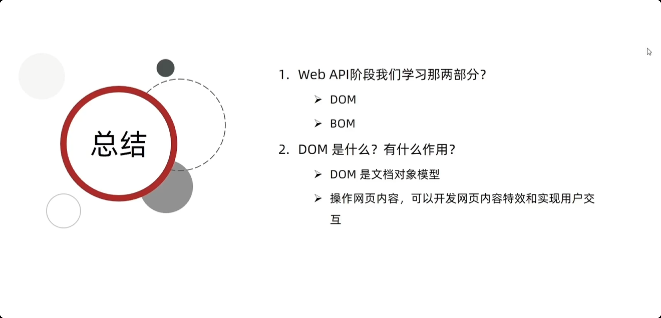 image-20250925223222827