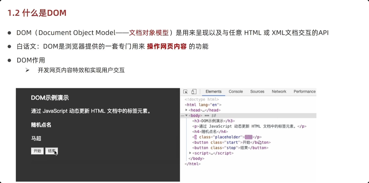 image-20250925223134736