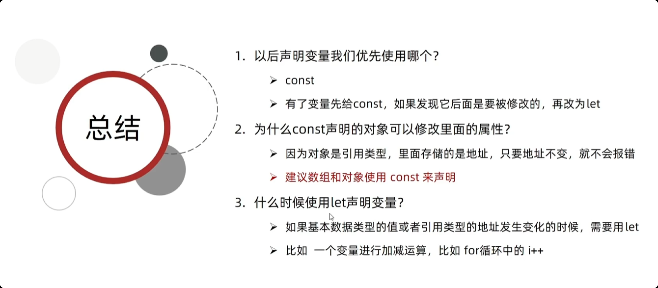 image-20250921143604351