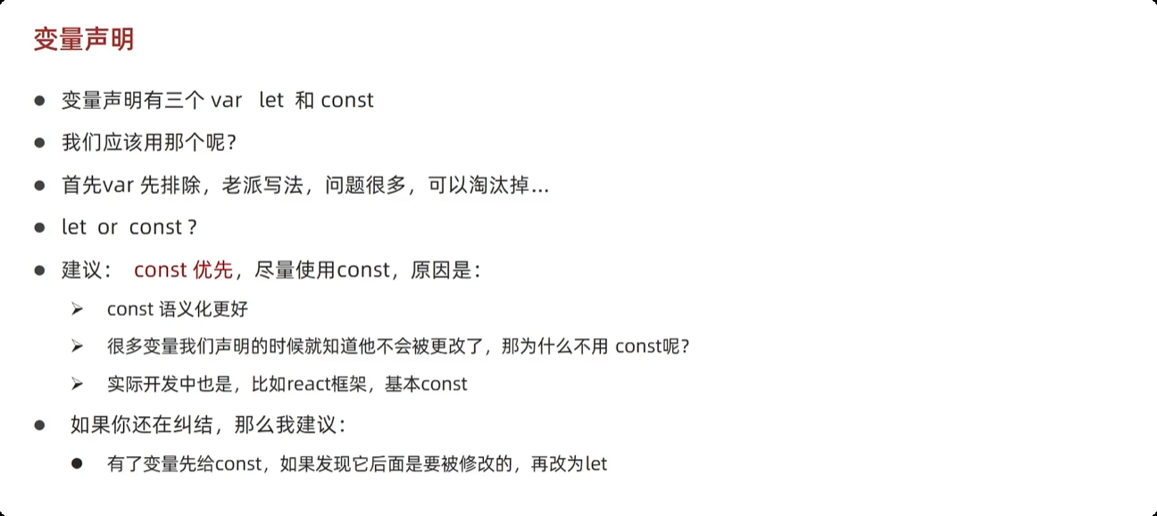 image-20250921142332470