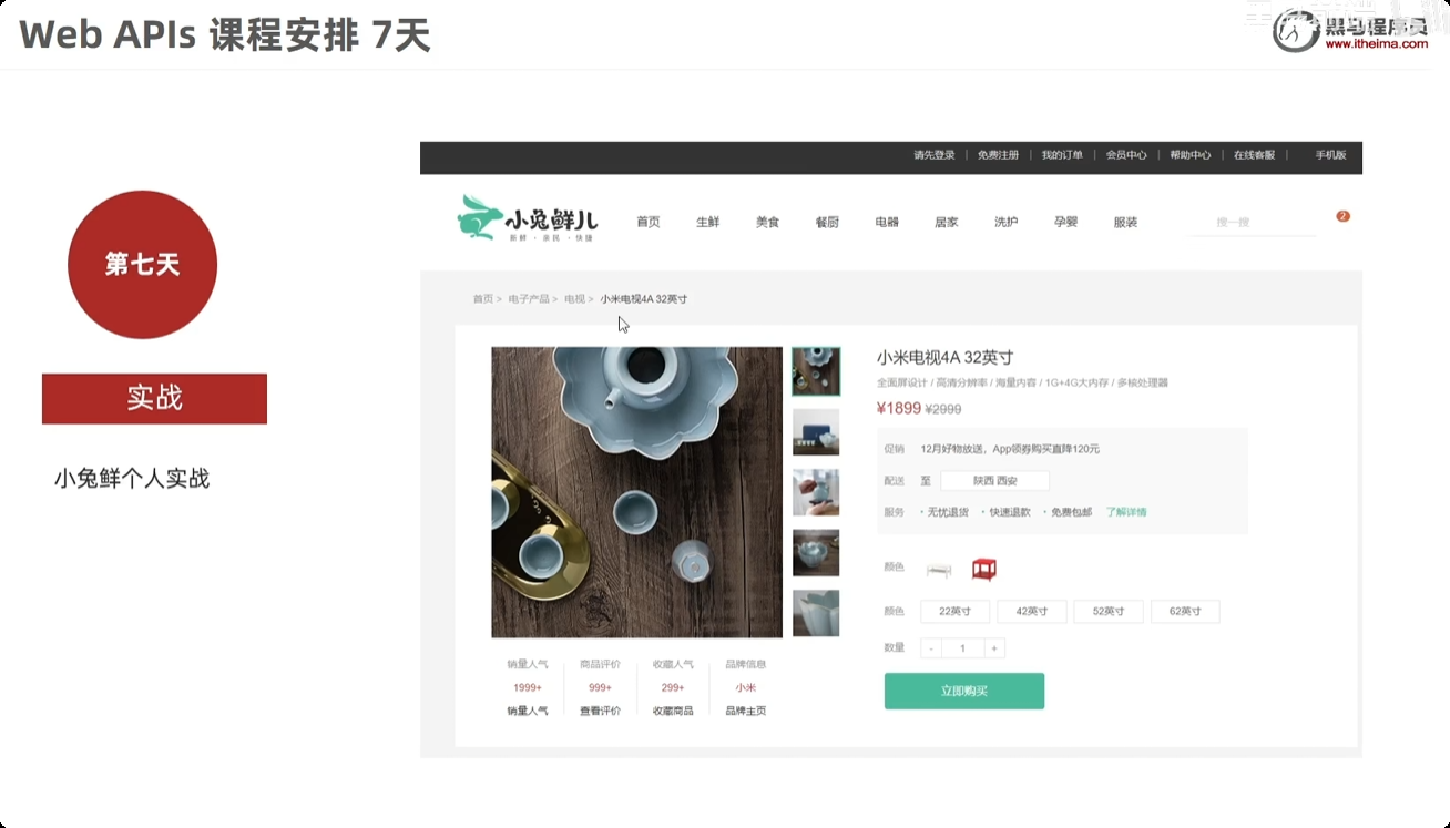 image-20250921142052231