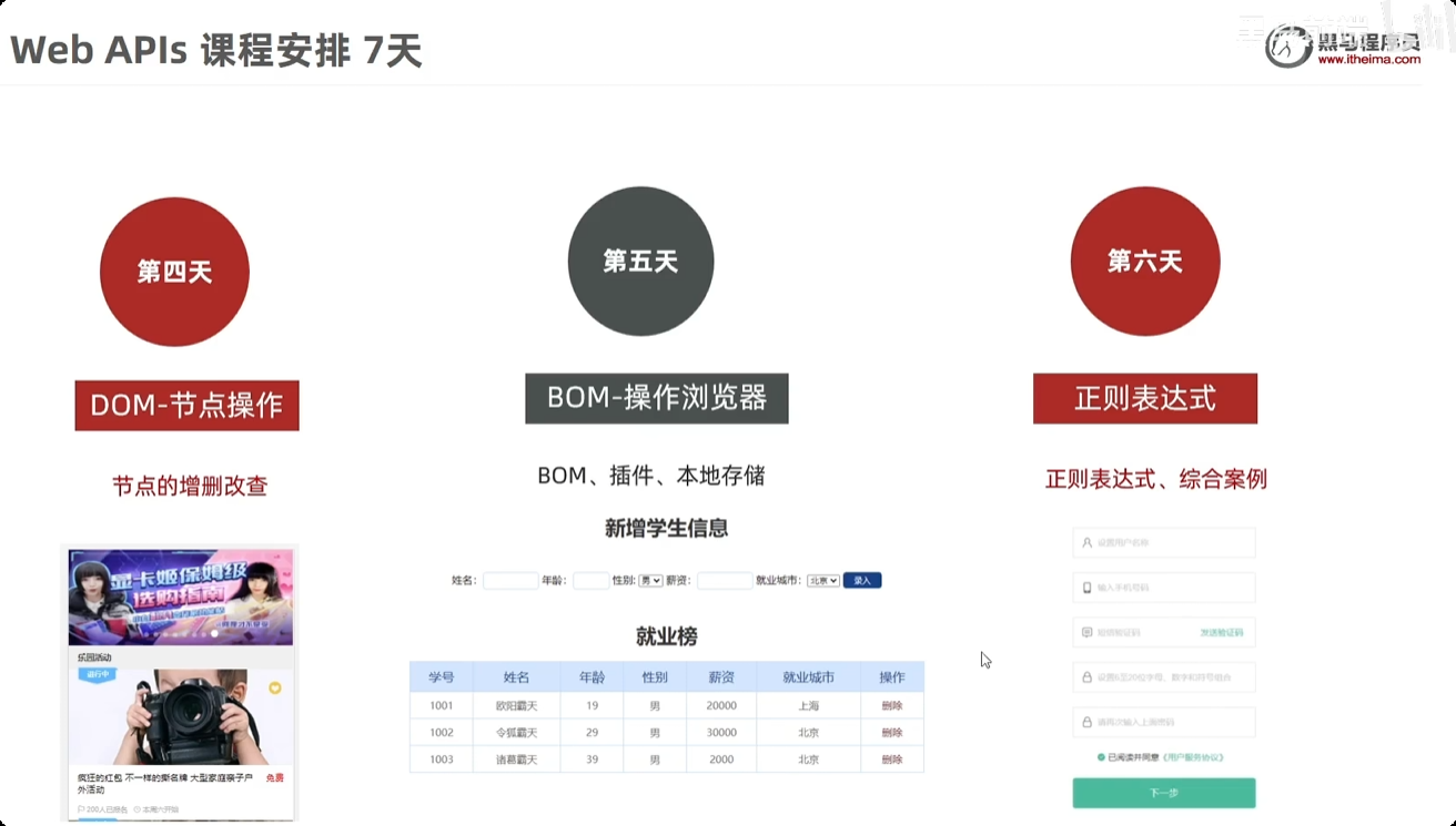 image-20250921142016636