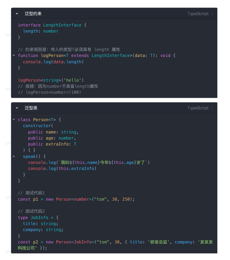 image-20251004212938650