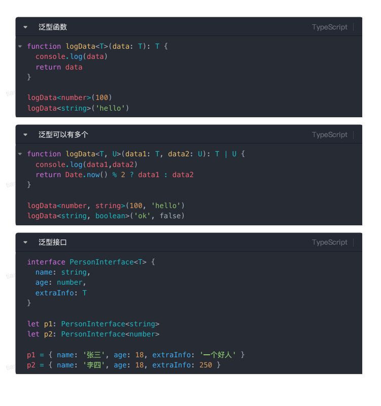 image-20251004212929429