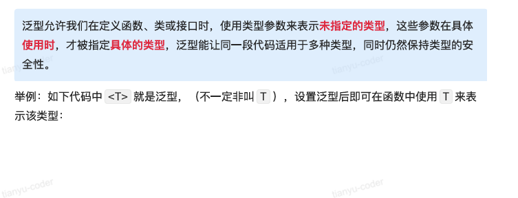 image-20251004212917800