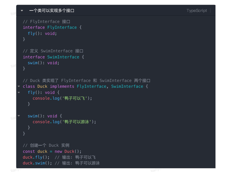 image-20251004212723523