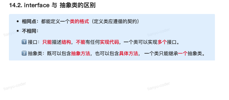 image-20251004212714902