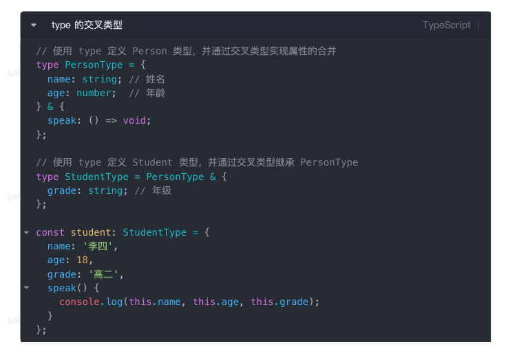 image-20251004212359649