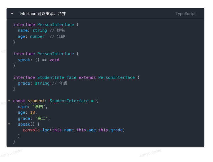 image-20251004212348461