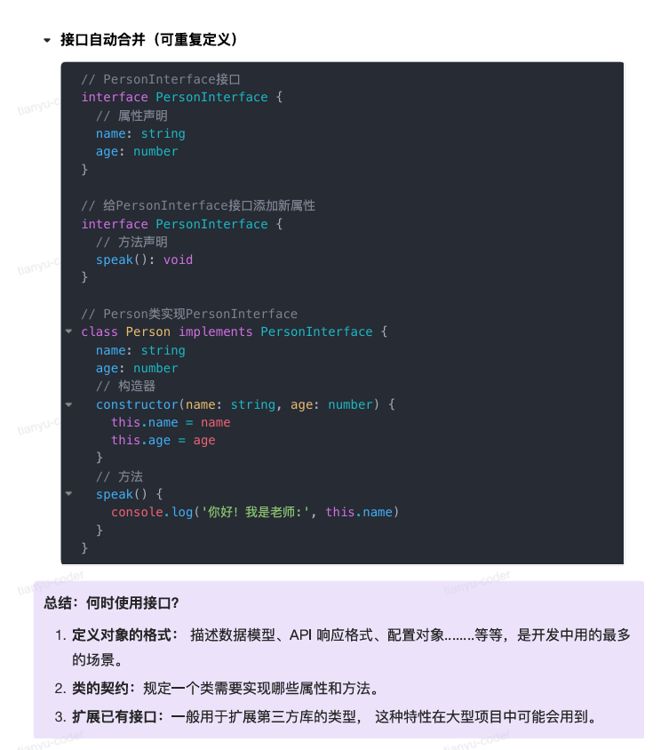 image-20251004211647579