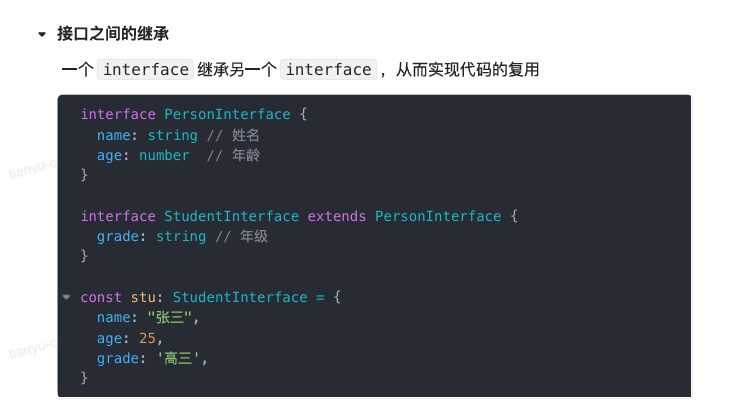 image-20251004211630307