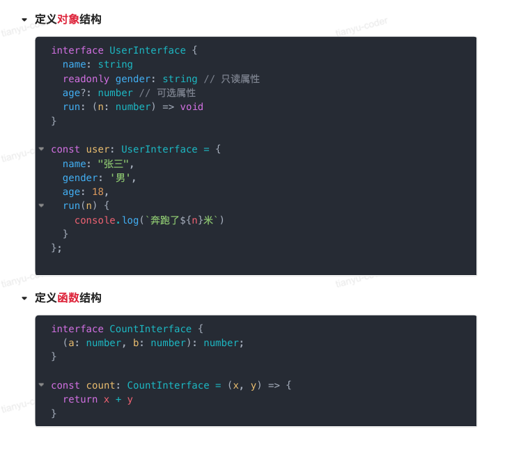 image-20251004211621455