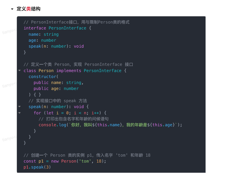 image-20251004211610282