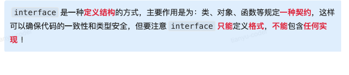 image-20251004211600552