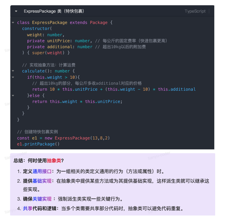 image-20251004210730018