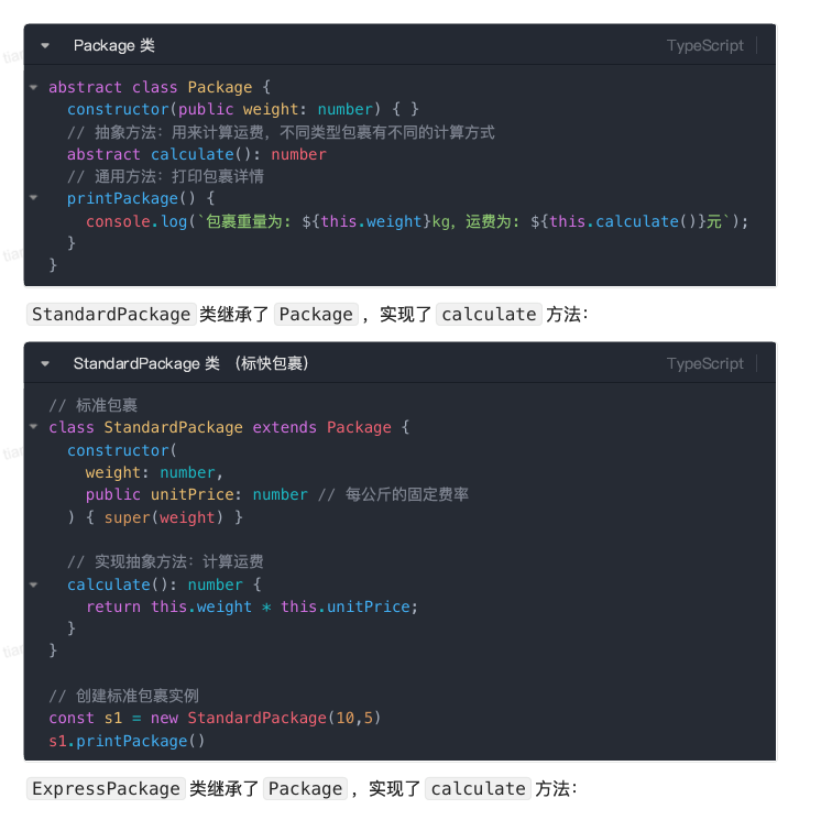 image-20251004210719479