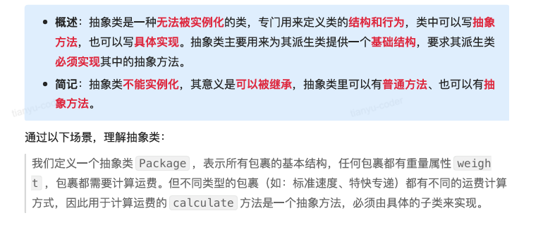 image-20251004210707990