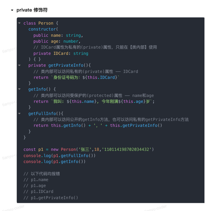 image-20251004205538282