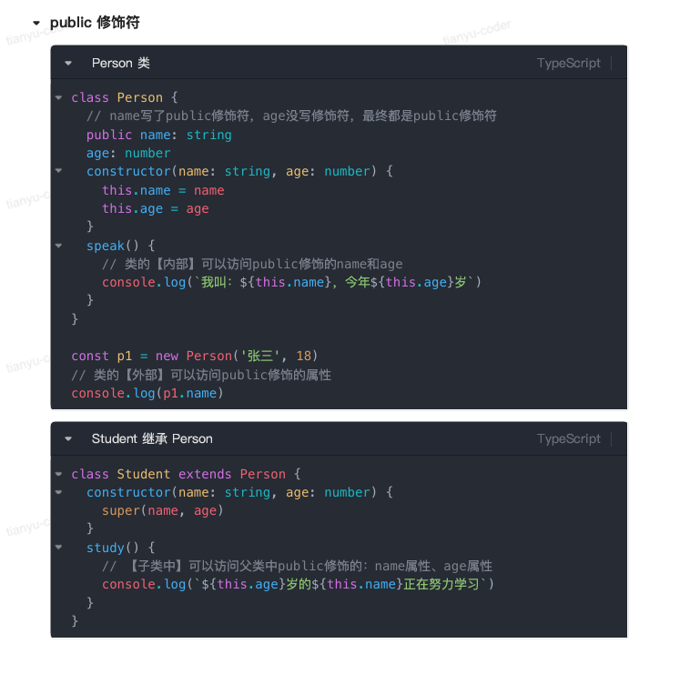 image-20251004205457084