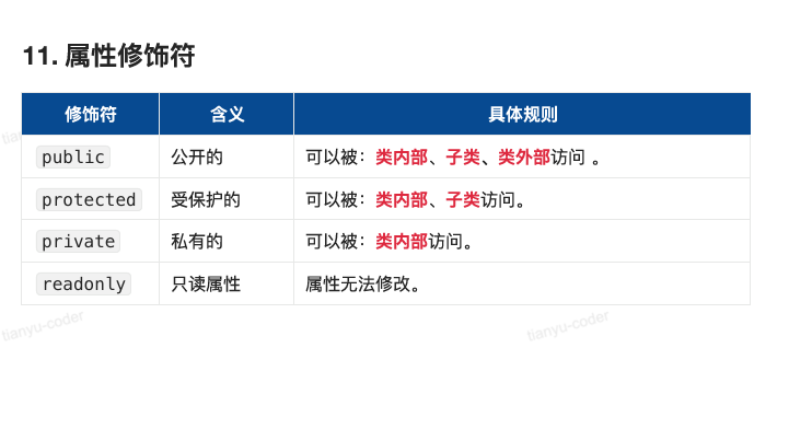 image-20251004205438335