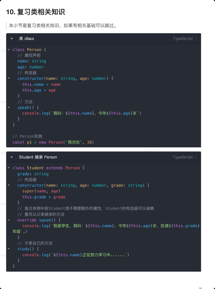 image-20251004205401555