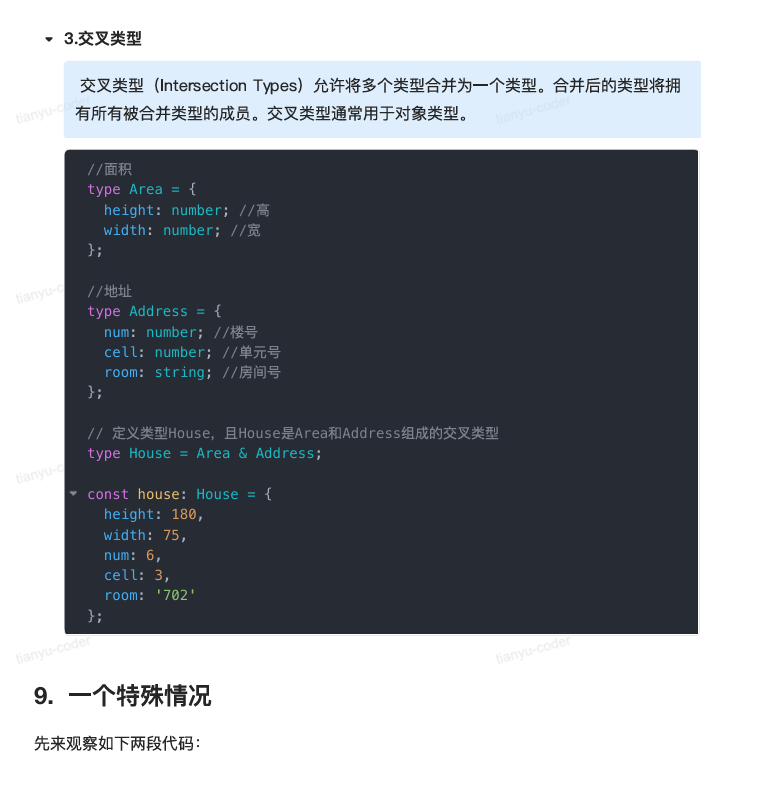 image-20251004200621388