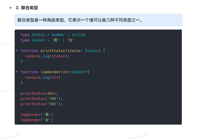 image-20251004200611020