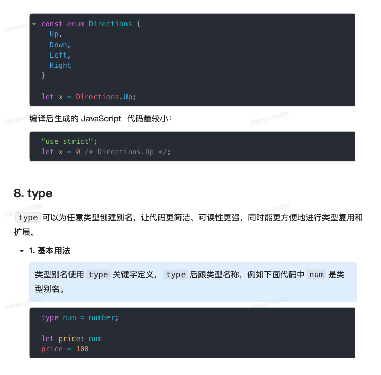 image-20251004200602421