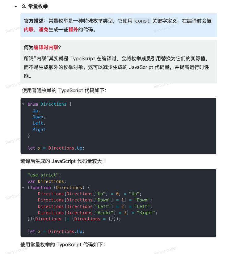 image-20251004200552888