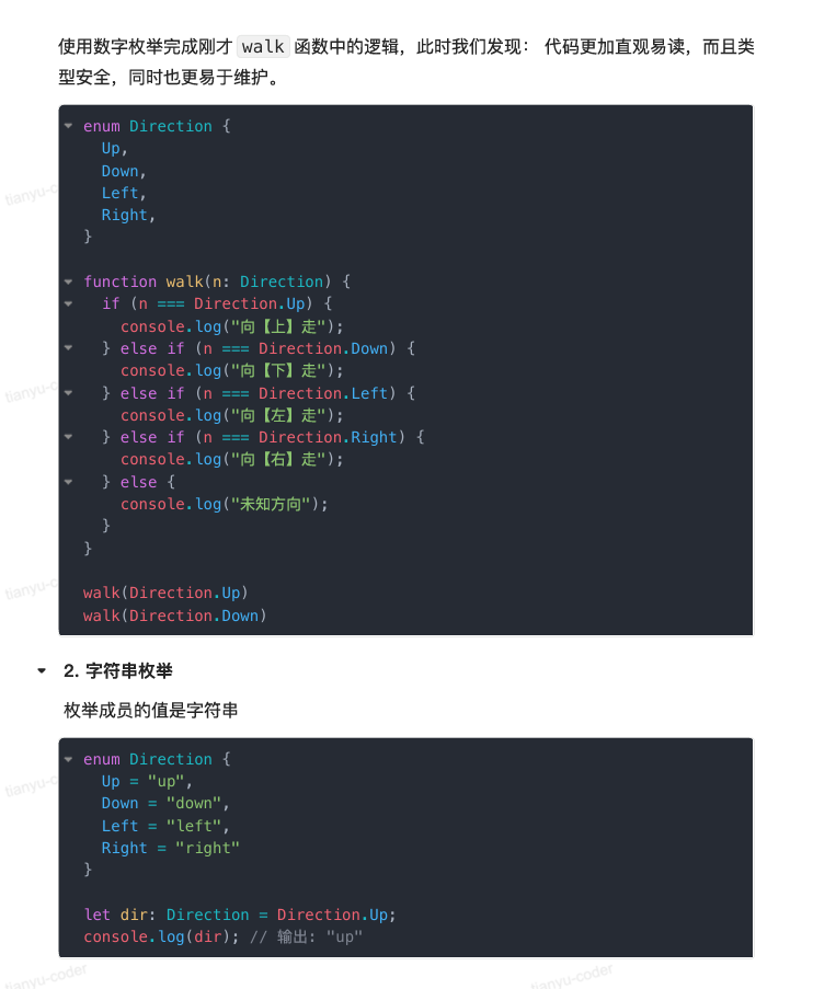 image-20251004200542685