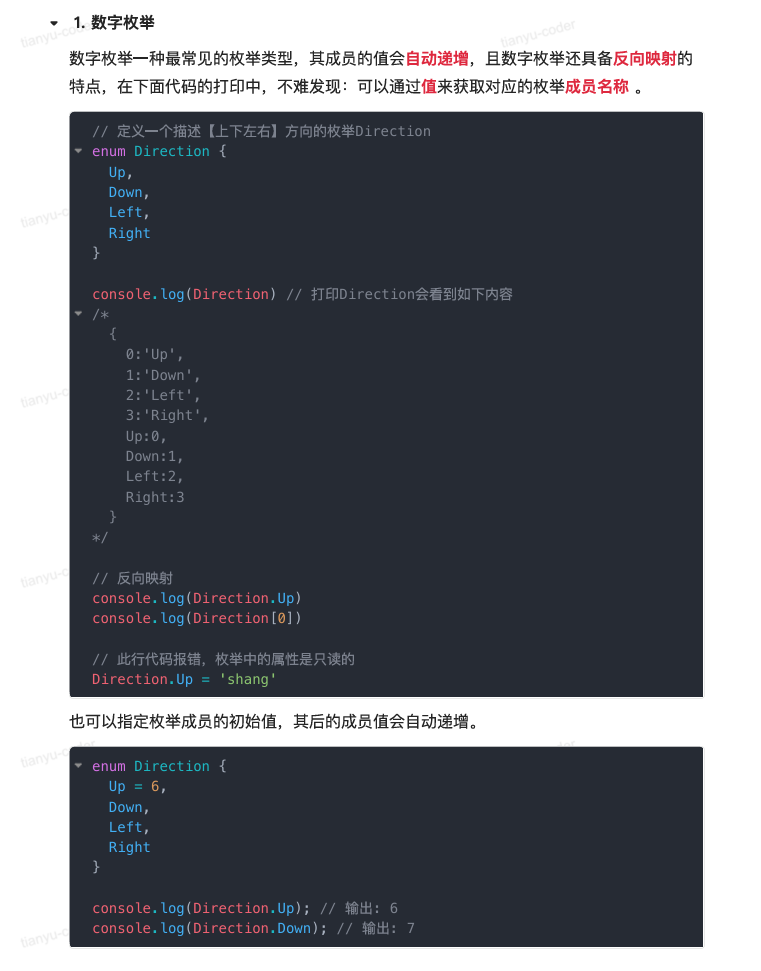 image-20251004200530372