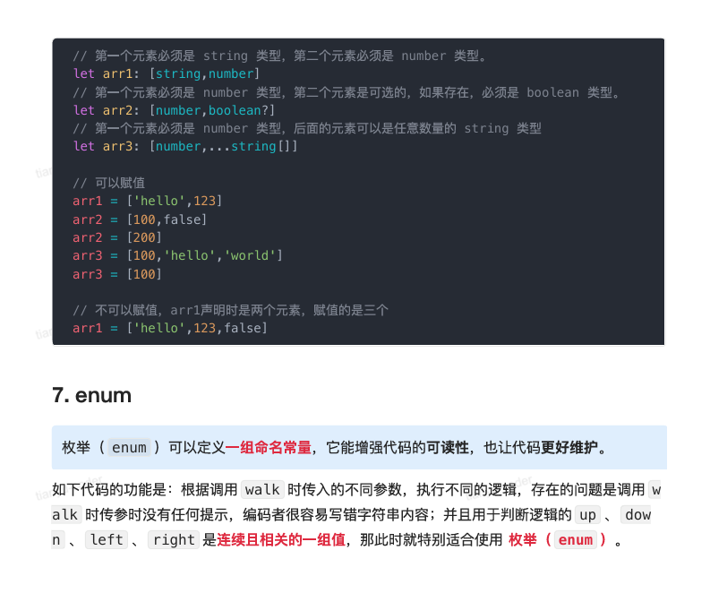 image-20251004200509681