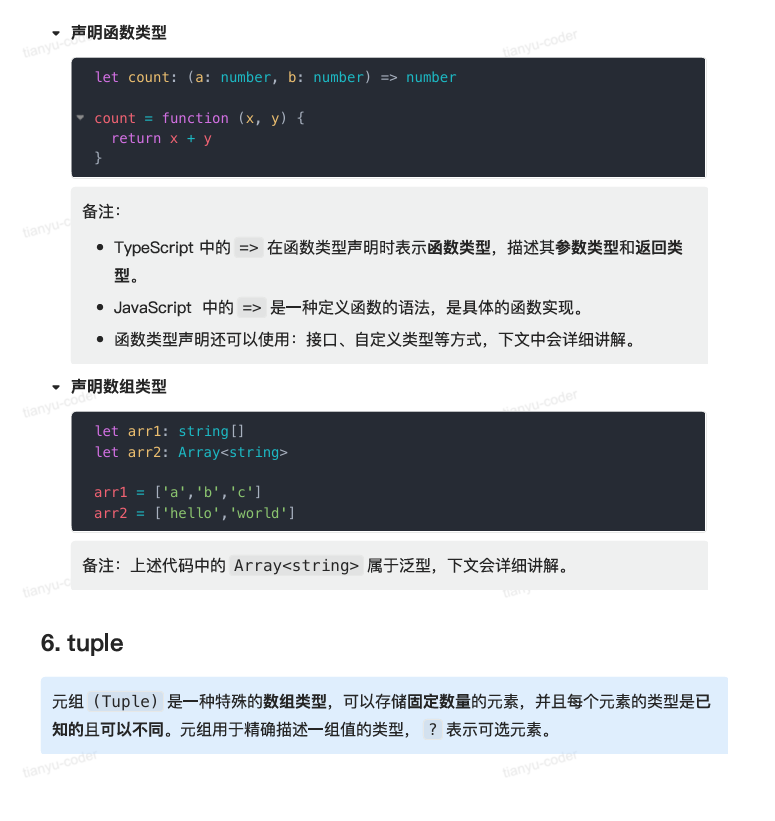 image-20251004200500040