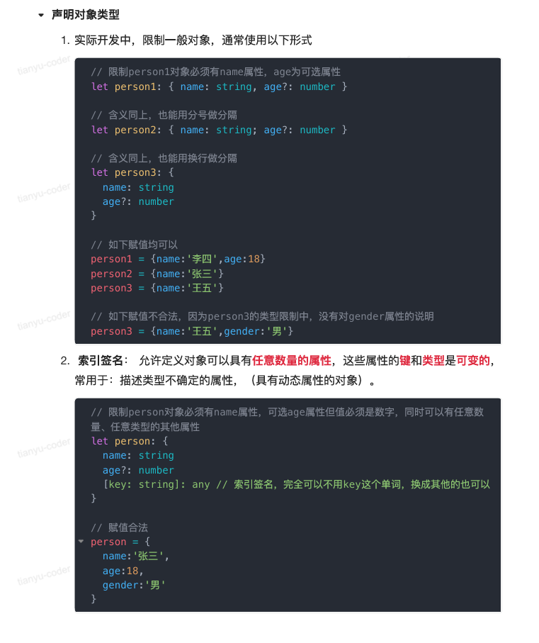 image-20251004200447745