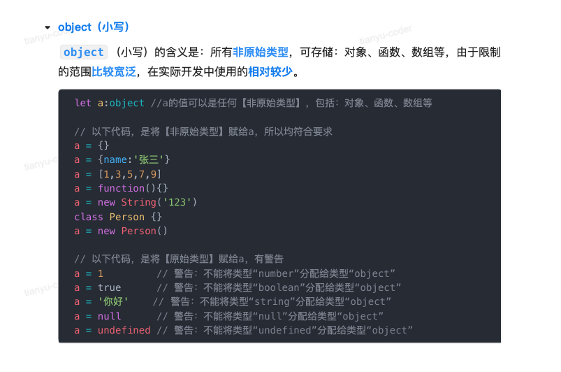 image-20251004200428596