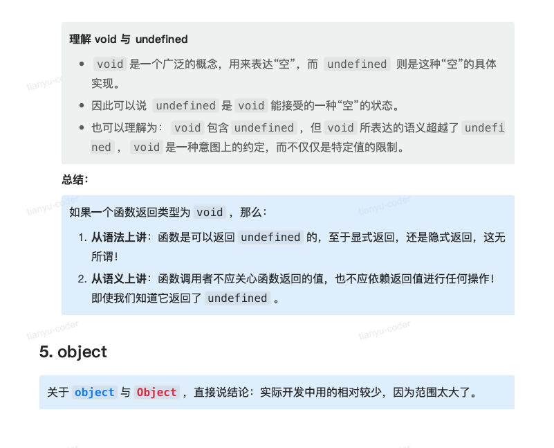 image-20251004200419045